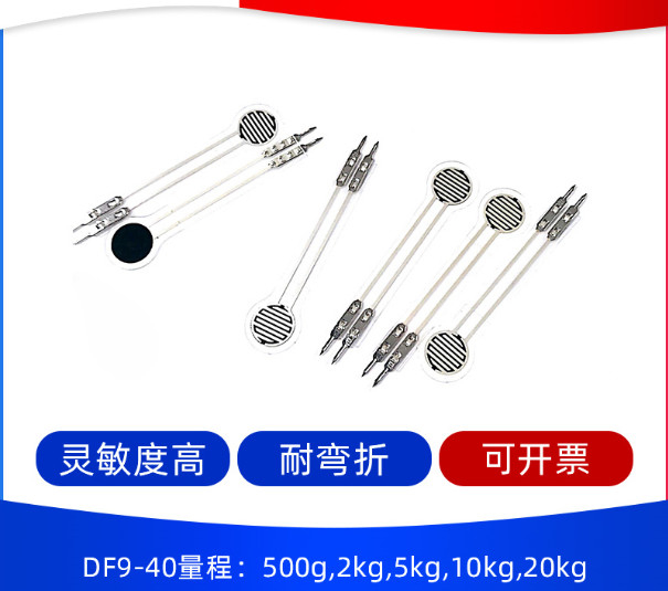 Airradio Flexible DF9-40 Thin Film Pressure Sensors 45.7mm Length