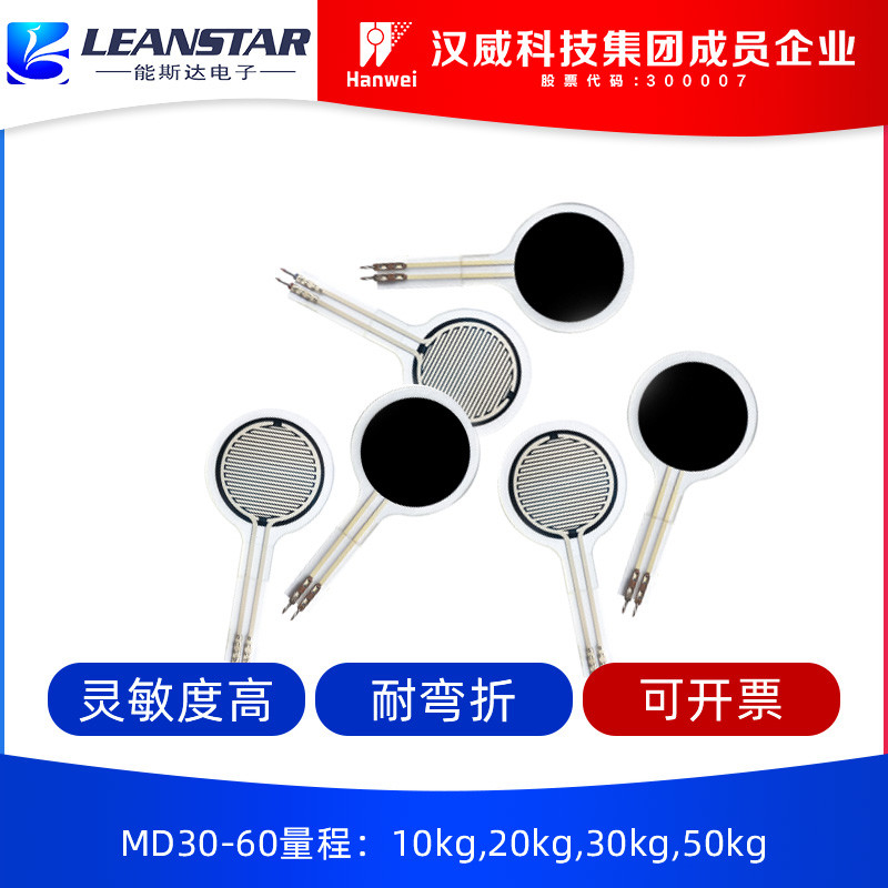 DC3.3V ZD10-100 Thin Film Pressure Sensors Custom Pressure Transducer