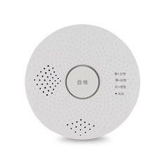 Multifunctional 90mm Natural Gas Alarm Detector Sound Light Message Triple Alarm