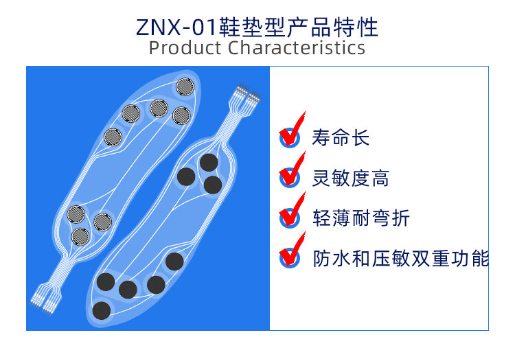 Insole Intelligent Multipoint Thin Film Pressure Sensors Varistor Type
