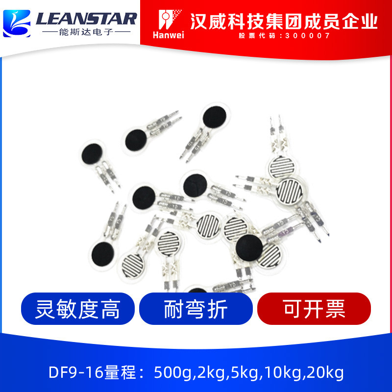 2.54mm Pin Pitch DF9 16 Thin Film Pressure Sensors Quick Response