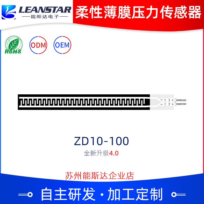 1000000 Times 500g Thin Film Pressure Transducer Bending Resistance