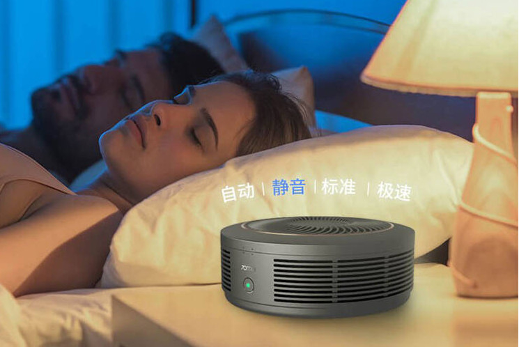 Car Home 50m3/H CADR 31.7dB PM2.5 Air Purifier With Bluetooth APP
