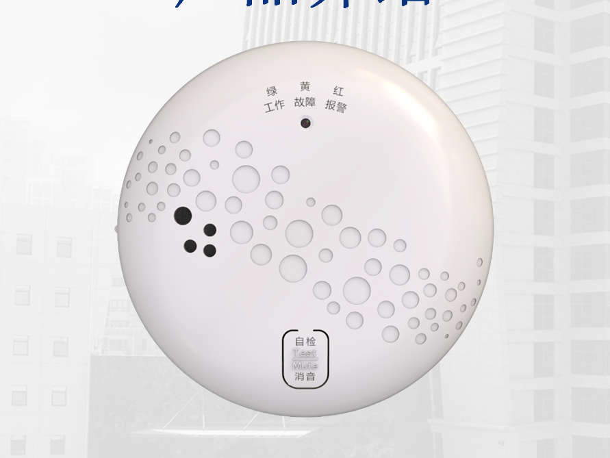 TUYA  Battery Operated WiFi Smoke Alarm Detector With Double Optical Path
