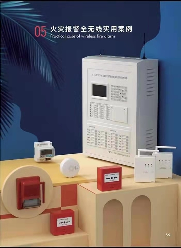 Smart Fireproofing System Triple IR Flame Detector 5.0μM For Industrial Application