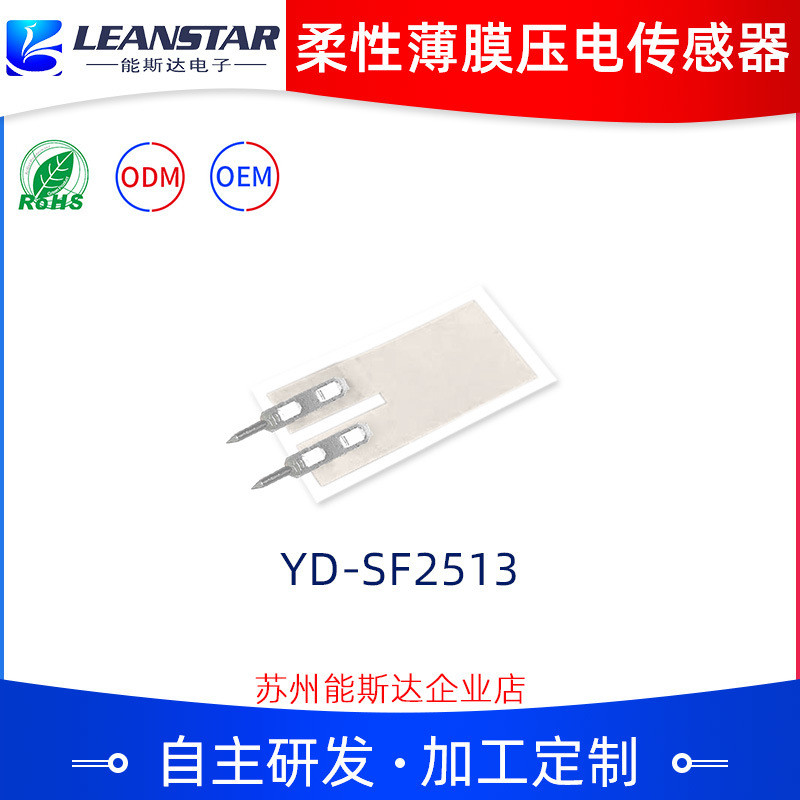 PVDF Piezoelectric 0.8nF Thin Film Pressure Sensor transducer Vibration AC Coupled